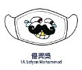 1A Safyan Mohammad